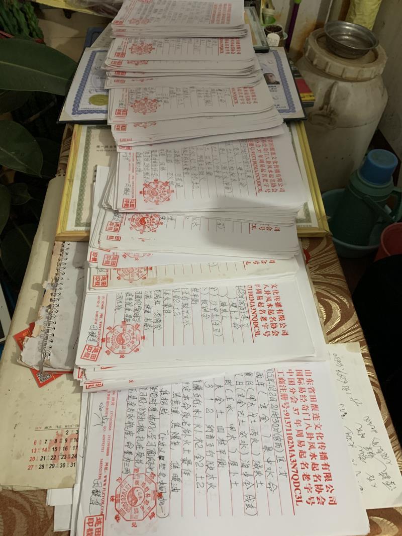 商洛市用案例说话 起名实力
